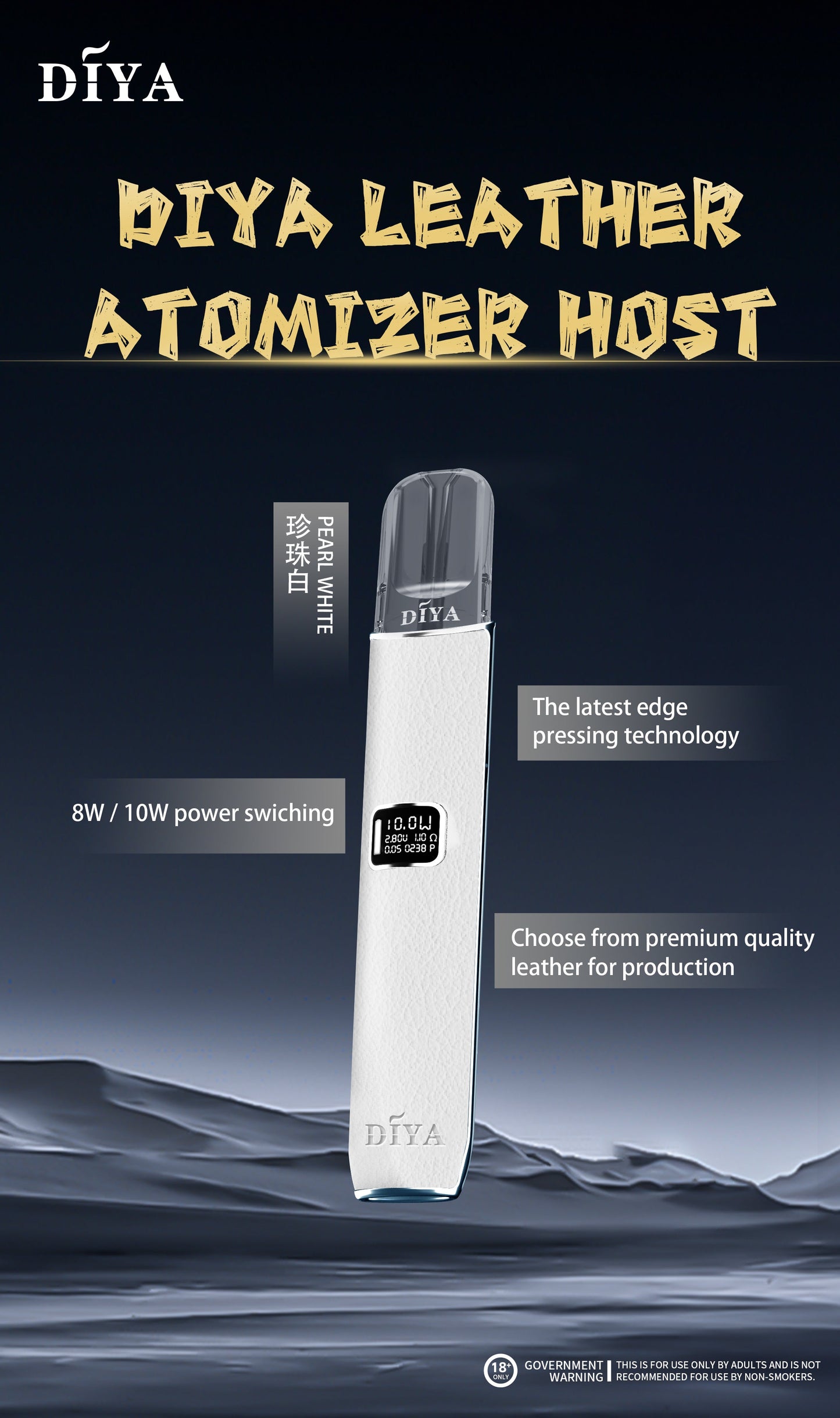 【DIYA叮啞皮革主機 】高功率兩段式調節煙桿8W/10W/兼容多品牌煙彈-VAKA糖果雲煙館