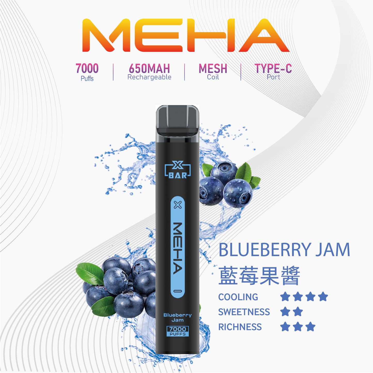 魅嗨MEHA X BAR小黑條 7000口一次性電子煙|原廠正品|大容量一次性拋棄式|16種口味-VAKA糖果雲煙館