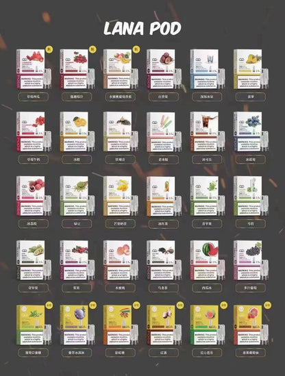 【LANA拉娜煙彈】透明發光煙彈2.5ML-通用SP2/RELX等一代所有主機 正品保證-VAKA糖果雲煙館