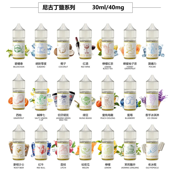 LUNA日本品牌煙油30ml/40mg- 原裝正品小瓶油-VAKA糖果雲煙館