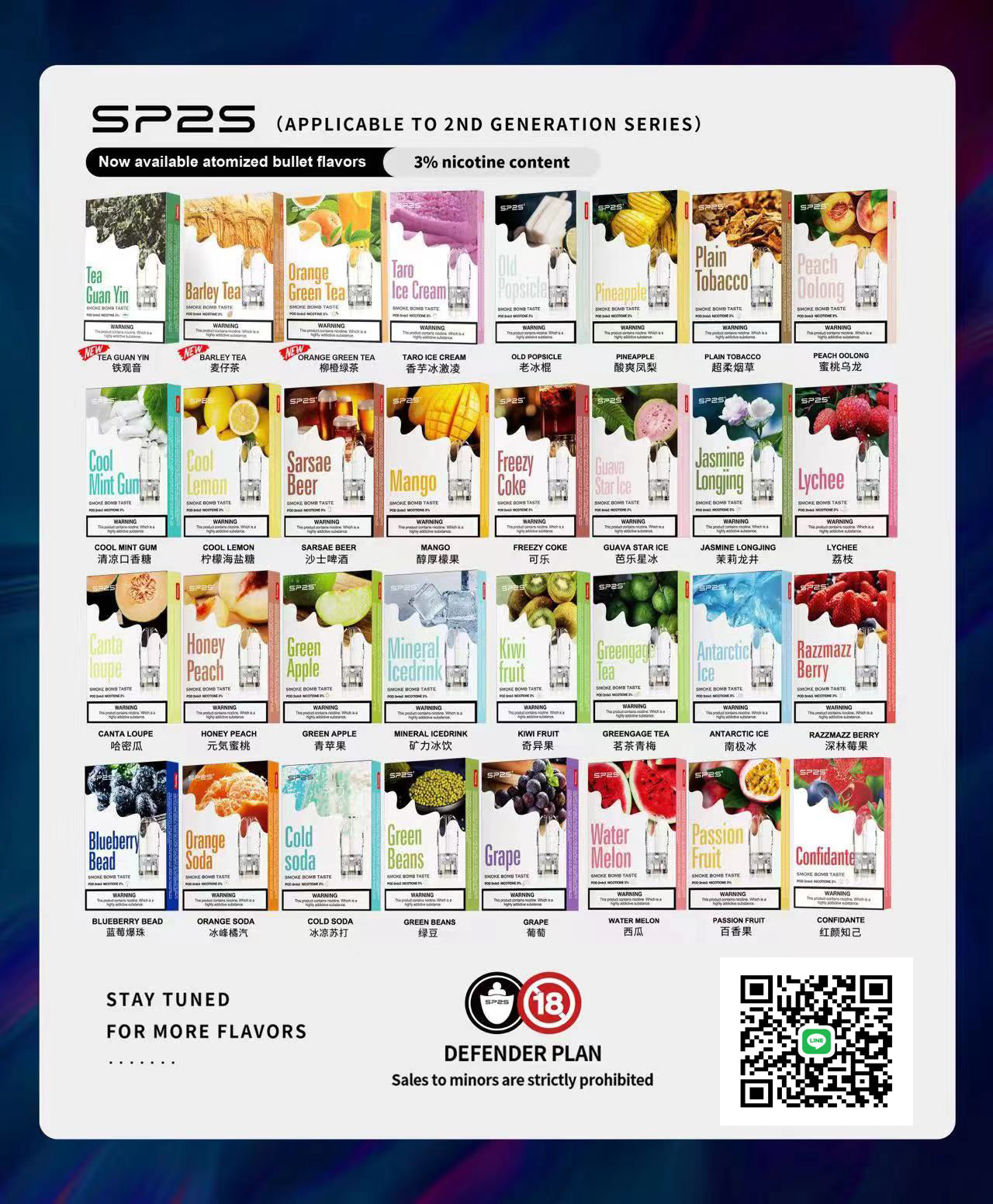 【SP2思博瑞煙彈】透明霧化彈 台灣熱銷🔥一代主機通用 原廠正品-VAKA糖果雲煙館