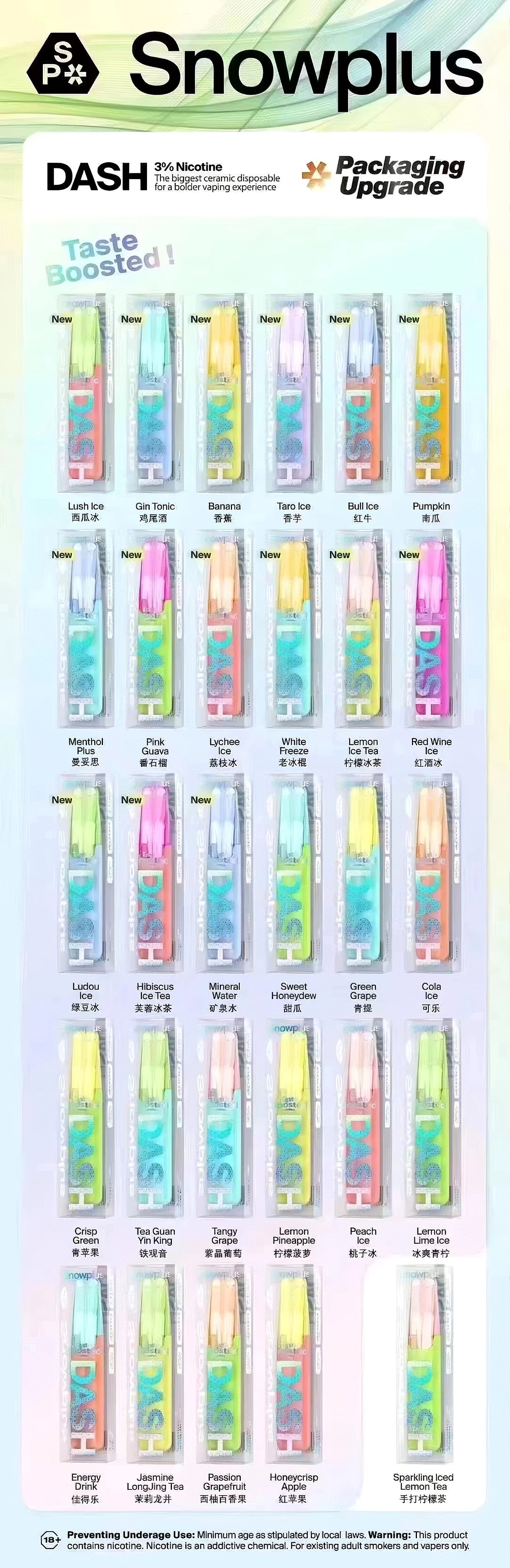 原廠正品【Snowplus Dash雪茄鸭嘴兽】拋棄式 經典一次性可充電4000口電子煙-VAKA糖果雲煙館