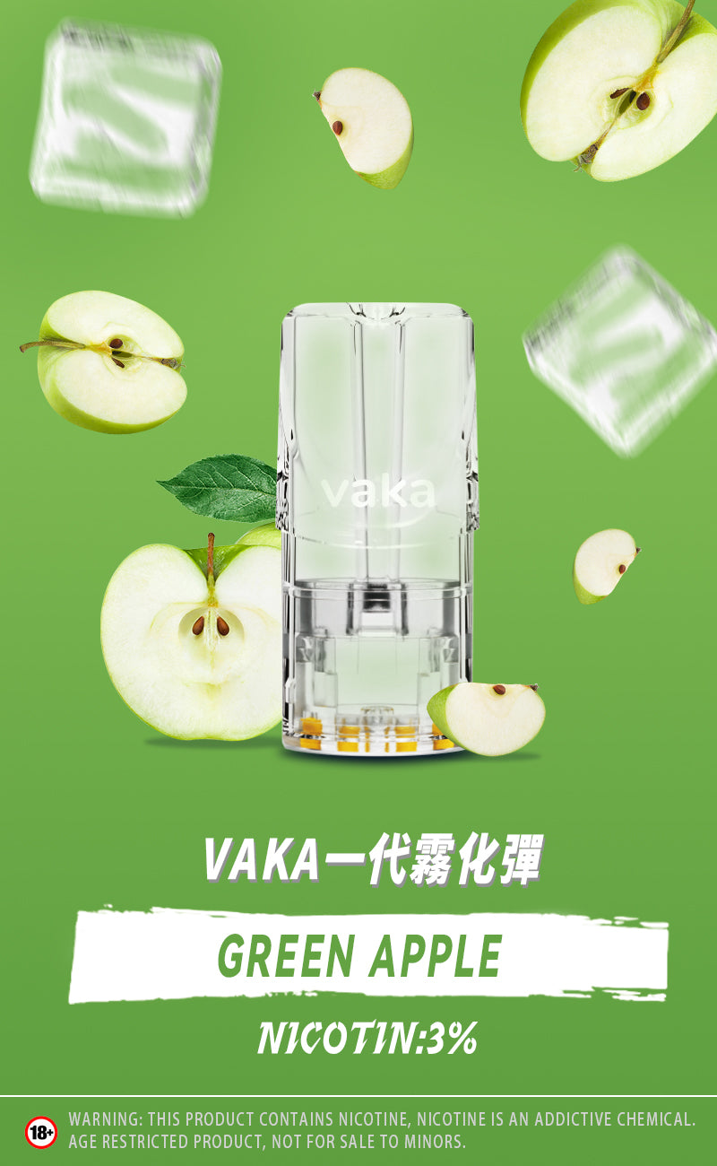 【VAKA煙彈】一代七彩發光彈 新品替換型透明發光煙彈 一盒三入 通用一代主機-VAKA糖果雲煙館