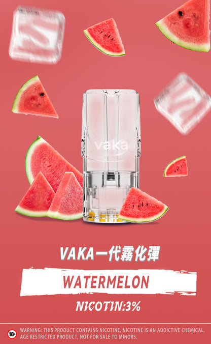 【VAKA煙彈】一代七彩發光彈 新品替換型透明發光煙彈 一盒三入 通用一代主機-VAKA糖果雲煙館