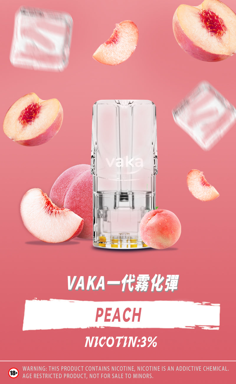 【VAKA煙彈】一代七彩發光彈 新品替換型透明發光煙彈 一盒三入 通用一代主機-VAKA糖果雲煙館