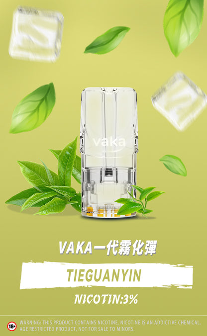 【VAKA煙彈】一代七彩發光彈 新品替換型透明發光煙彈 一盒三入 通用一代主機-VAKA糖果雲煙館