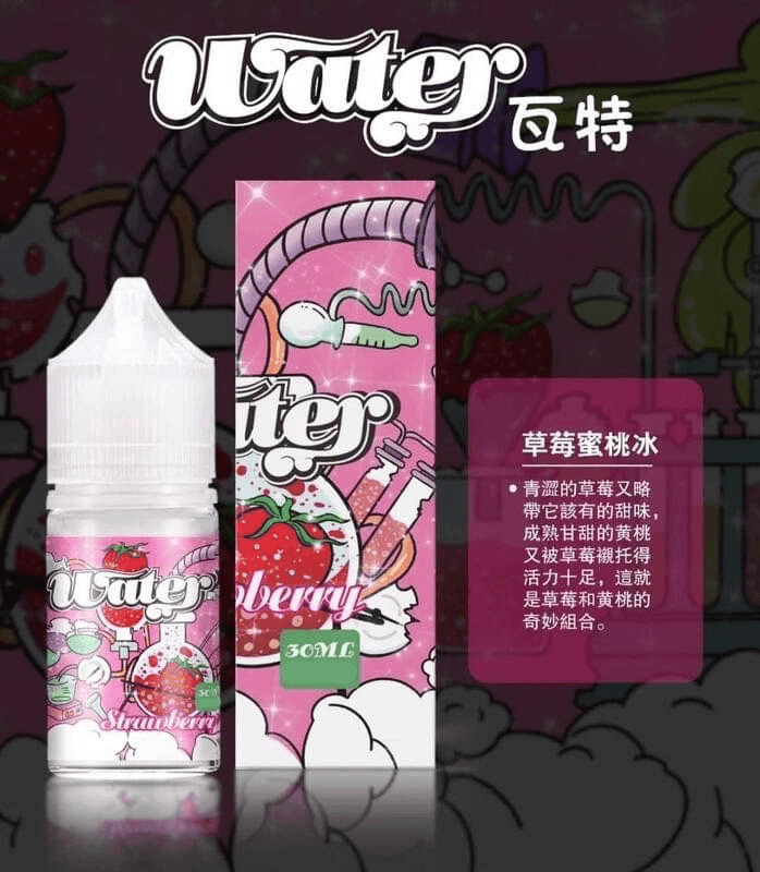 WATER美國進口瓦特煙油-小煙油30ml/3.5%-VAKA糖果雲煙館