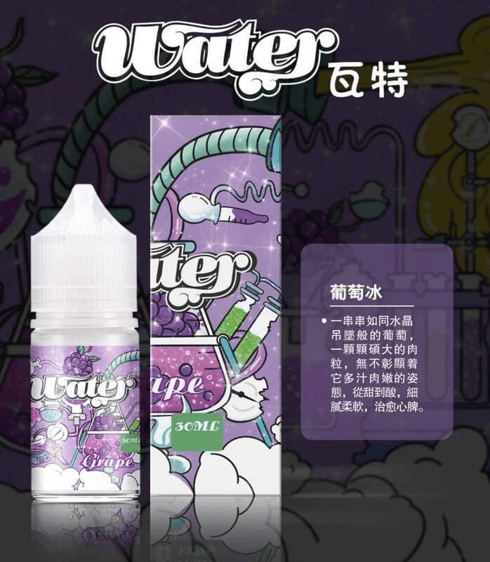 WATER美國進口瓦特煙油-小煙油30ml/3.5%-VAKA糖果雲煙館