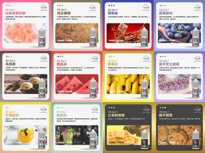 【DR SALT 鹽博士煙油】原裝正品/30ml 震撼登場  電子煙小煙鹽油全新體驗-VAKA糖果雲煙館