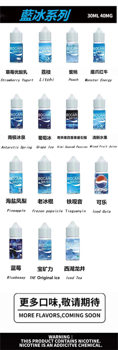 【LANA藍冰系列煙油】 小瓶油 多種口味選擇-原裝正品-30ML-VAKA糖果雲煙館