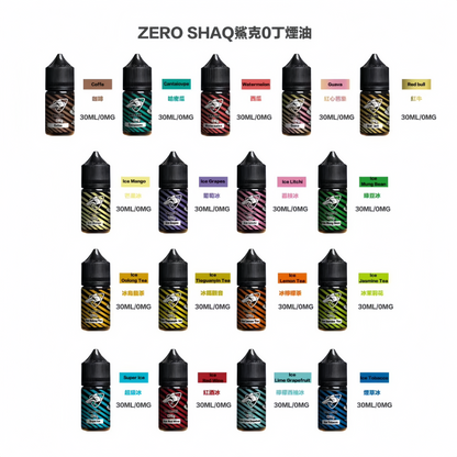 【鯊克ZERO SHAQ煙油】小煙油-35ML/40MG-電子煙煙油-原裝正品-VAKA糖果雲煙館