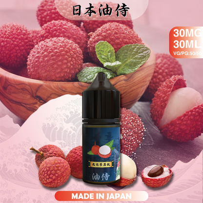 【日本油侍煙油】原裝正品 30ML/35MG | 25種口味  -VAKA糖果雲煙館