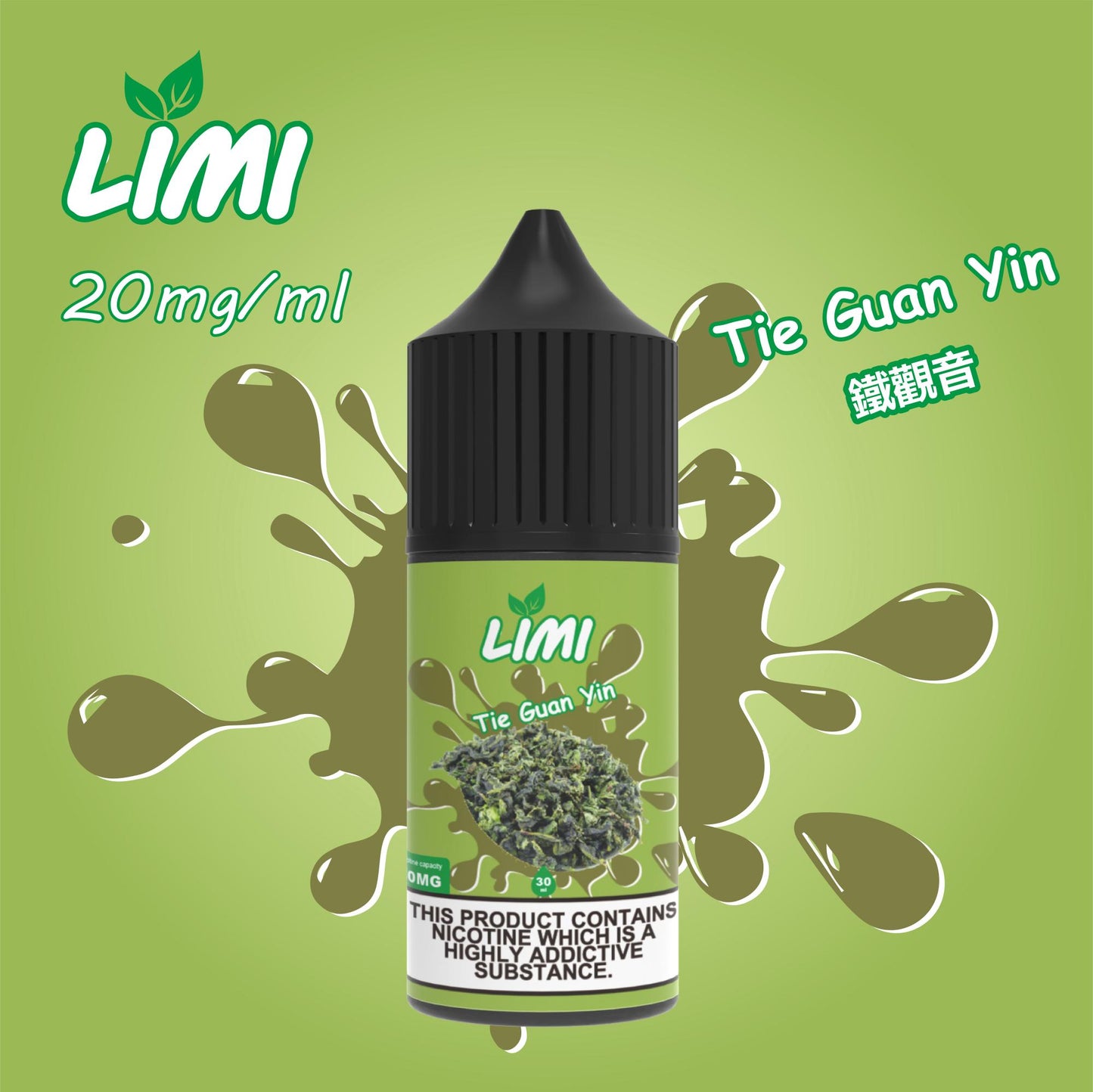 【LIMI煙油】30ML/40MG進口小煙油-0丁煙油 口感純正 多種口味-VAKA糖果雲煙館