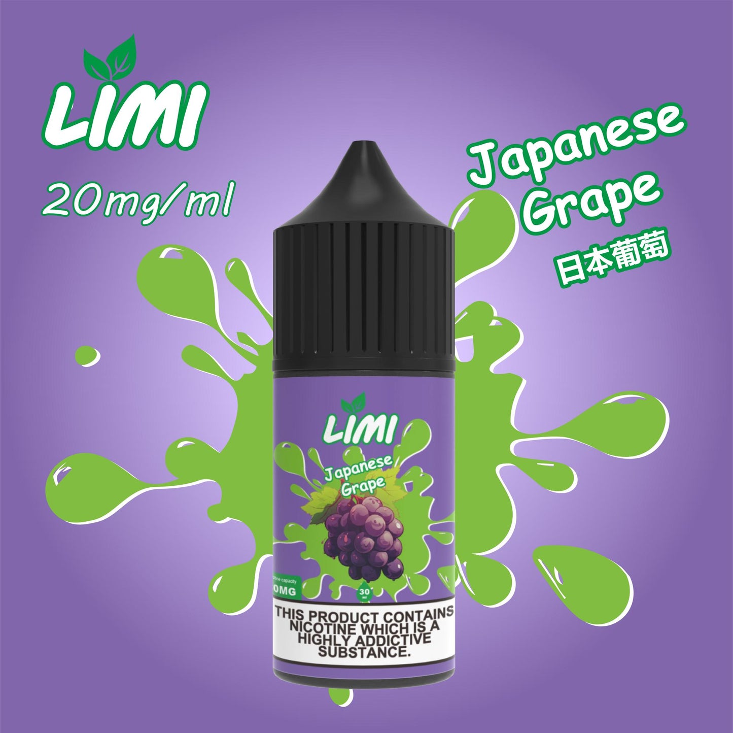 【LIMI煙油】30ML/40MG進口小煙油-0丁煙油 口感純正 多種口味-VAKA糖果雲煙館