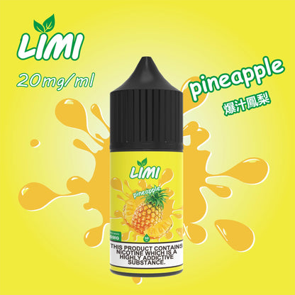 【LIMI煙油】30ML/40MG進口小煙油-0丁煙油 口感純正 多種口味-VAKA糖果雲煙館