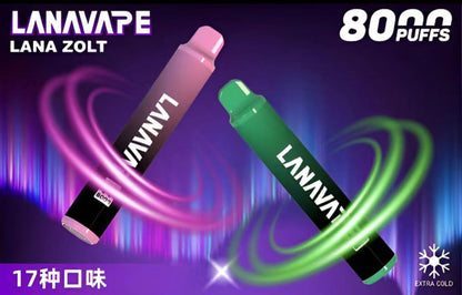 【LANA VAPE 8000口拋棄式】原廠正品 🔥Puffs全新升級版大容量電子煙-VAKA糖果雲煙館