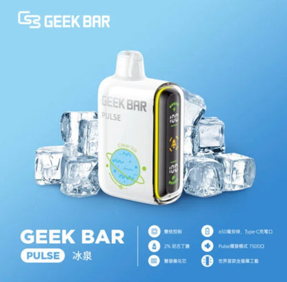 【美國大牌Geek Bar Pulse Vape小火箭電子煙 】-15000口大容量電子煙-VAKA糖果雲煙館