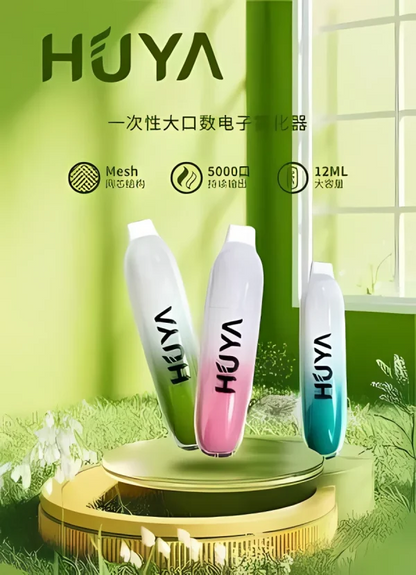 全新升級！！！HUYA BAR虎牙拋棄式 5000口Puffs電子煙  一次性大口數電子煙-VAKA糖果雲煙館