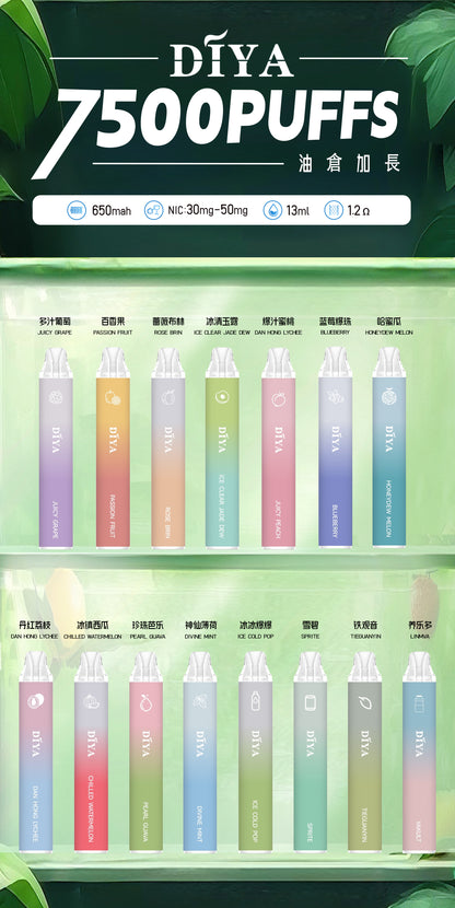 【DIYA叮啞7500口拋棄式】新款叮啞可充電霧化桿-叮啞7500口puffs油倉加長版電子煙-30/50mg-VAKA糖果雲煙館