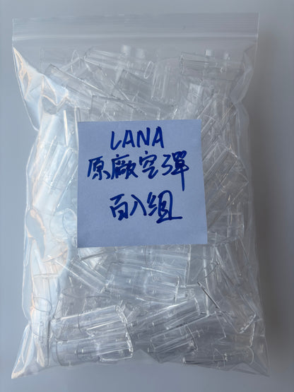 【LANA空彈原廠正版】 一代適配透明空倉 升級底座防漏棉花 Lana分離式空彈頭適用大功率機子 不發光-台灣現貨秒發