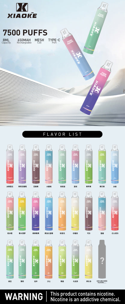 XIAOKE梟客拋棄式 新款一次性發光電子煙 多種口味電子霧化棒-VAKA糖果雲煙館