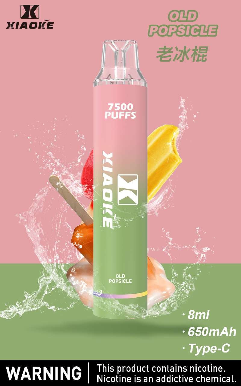 XIAOKE梟客拋棄式 新款一次性發光電子煙 多種口味電子霧化棒-VAKA糖果雲煙館