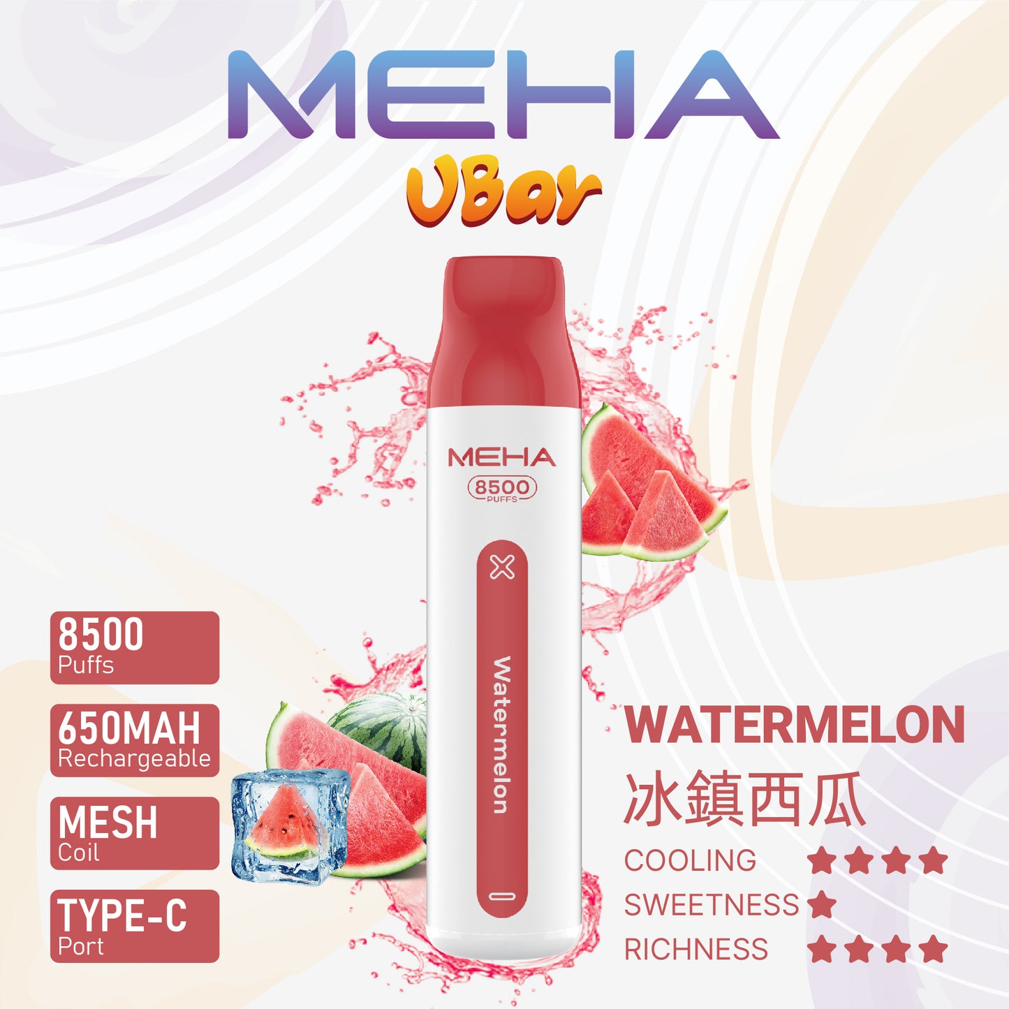 【MEHA魅嗨8500口拋棄式】 一次性8500口puffs電子煙/新款魅嗨小白條電子煙-VAKA糖果雲煙館