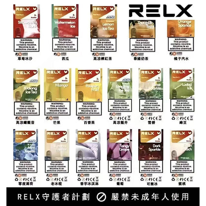 RELX悅刻六代煙彈 infinity無限6代霧化彈 通用4/5代主機-VAKA糖果雲煙館