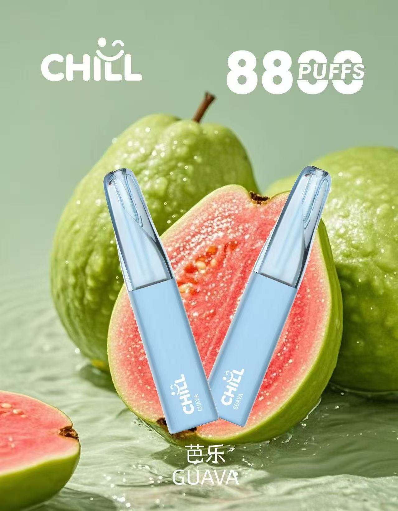 新品上市【CHILL8800口拋棄式】一次性8800口puffs電子煙/10種口味-VAKA糖果雲煙館