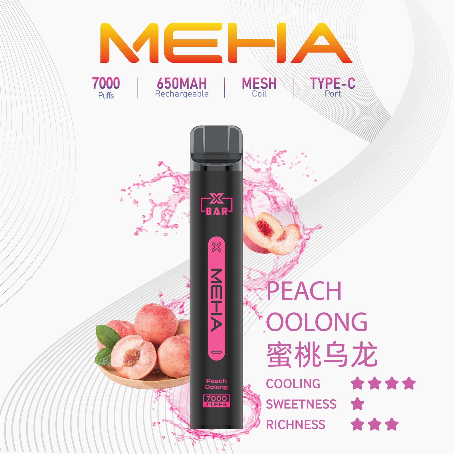 魅嗨MEHA X BAR小黑條 7000口一次性電子煙｜原廠正品｜大容量一次性拋棄式｜16種口味-VAKA糖果雲煙館