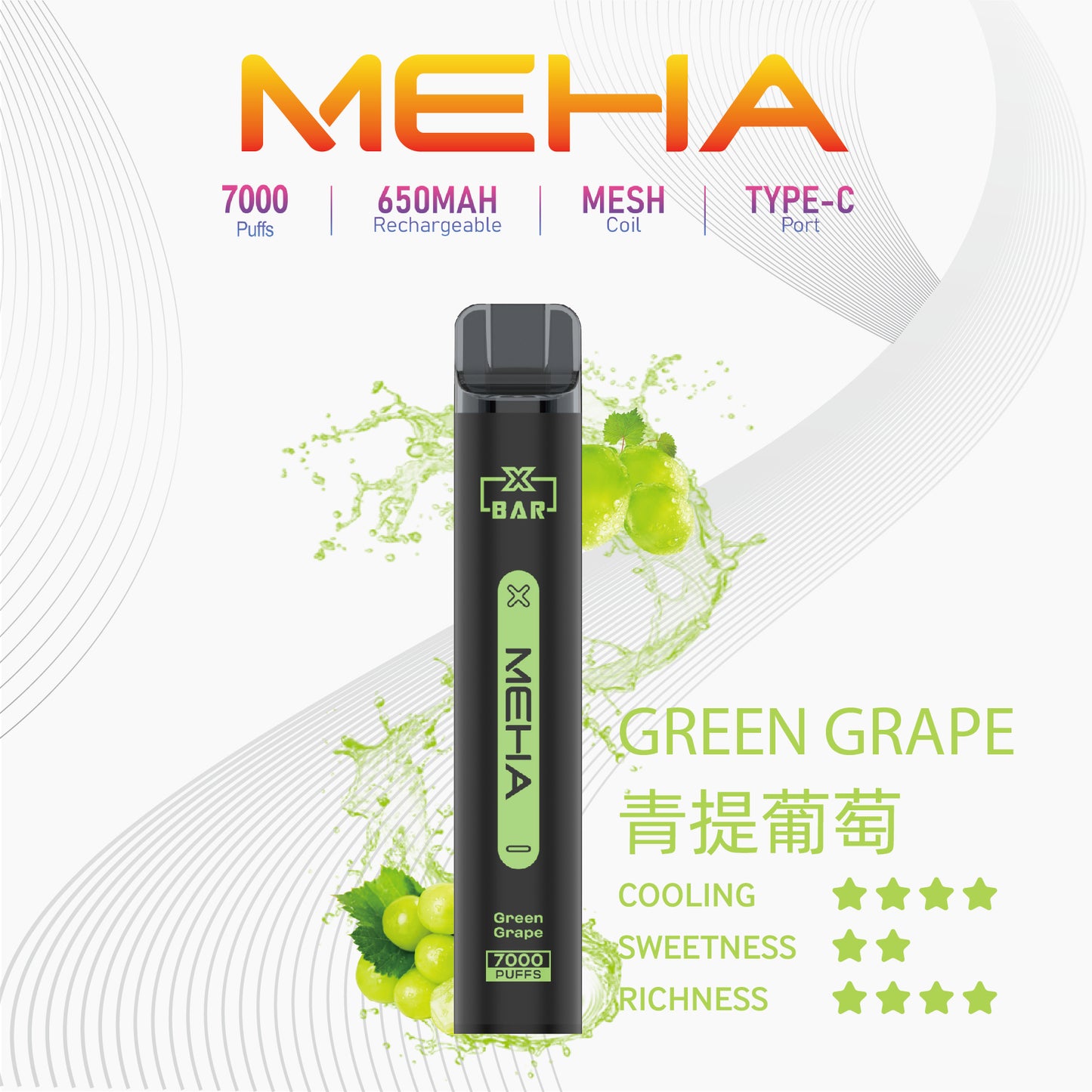 魅嗨MEHA X BAR小黑條 7000口一次性電子煙｜原廠正品｜大容量一次性拋棄式｜16種口味-VAKA糖果雲煙館