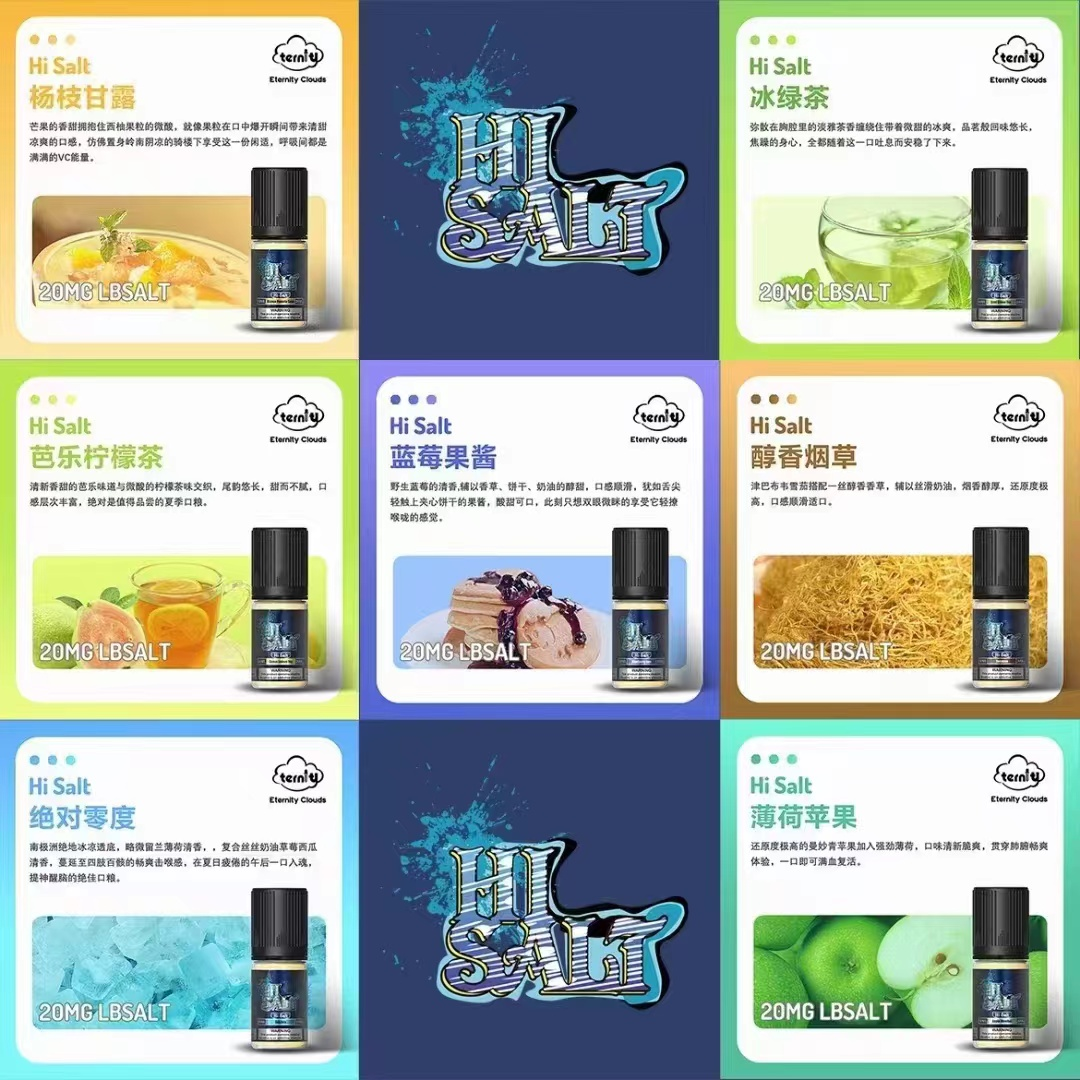 【DR SALT 鹽博士煙油】原裝正品/30ml 震撼登場  電子煙小煙鹽油全新體驗-VAKA糖果雲煙館