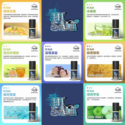 【DR SALT 鹽博士煙油】原裝正品/30ml 震撼登場  電子煙小煙鹽油全新體驗-VAKA糖果雲煙館