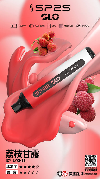 新款SP2拋棄式7000口-15種口味8ml/新手可入 sp2 Puffs一次性7000口霧化棒-VAKA糖果雲煙館