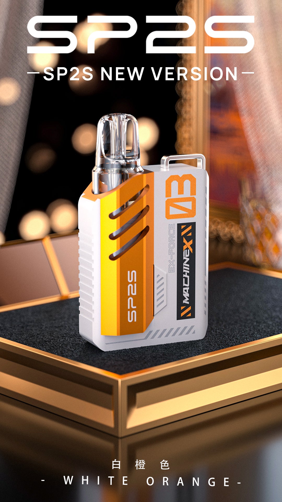 【思博瑞SP2S MAX 矩陣系列主機】 SP2s pod新版方形帶屏換彈式主機套裝 盒子棉網芯電子煙-VAKA糖果雲煙館