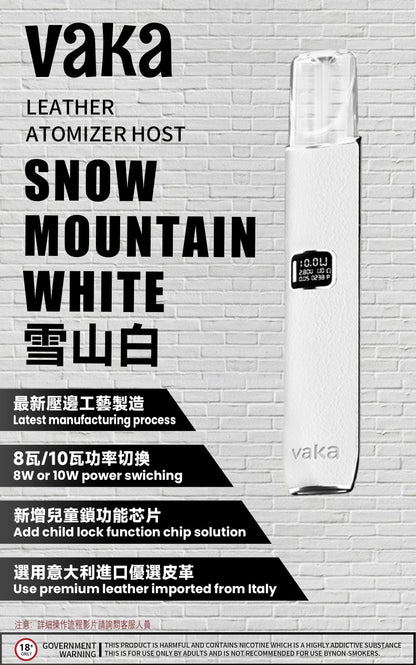 VAKA皮革主機 |兩段式調節 |LED顯示屏換彈式主機霧化桿 通用sp2/lana等一代煙彈-VAKA糖果雲煙館