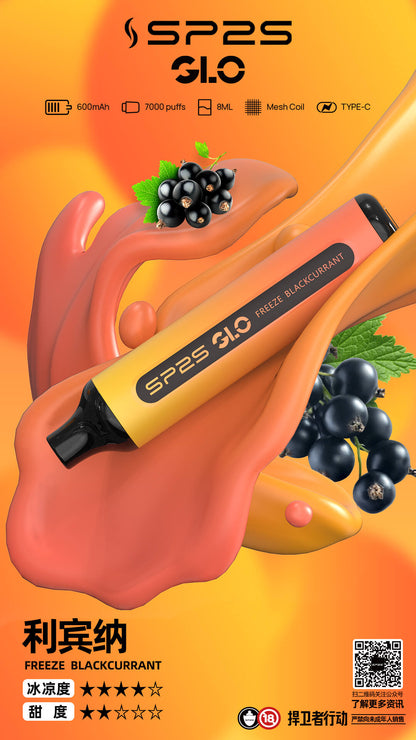 新款SP2拋棄式7000口-15種口味8ml/新手可入 sp2 Puffs一次性7000口霧化棒-VAKA糖果雲煙館