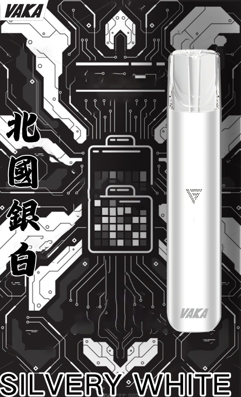 💥VAKA主機  一代換彈式電子菸主機  煙桿兩檔調節 霧化桿 通用Sp2 LANA ILIA-VAKA糖果雲煙館