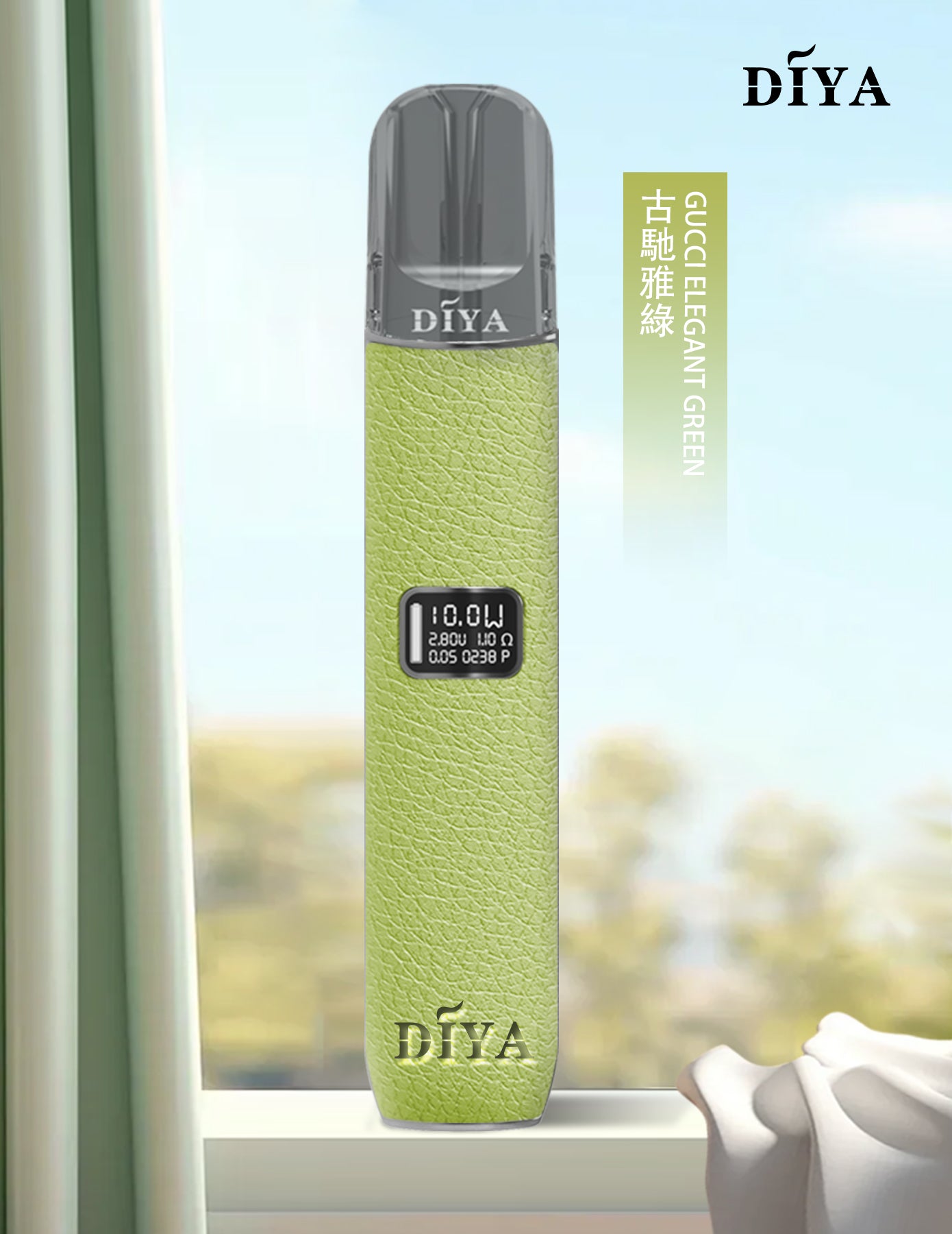 【DIYA叮啞皮革主機 】高功率兩段式調節煙桿8W/10W/兼容多品牌煙彈-VAKA糖果雲煙館