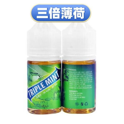 【三倍薄荷】煙油 超涼煙油 綠箭薄荷 鹽油 35mg-VAKA糖果雲煙館