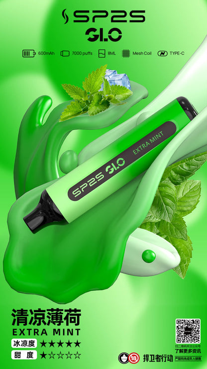新款SP2拋棄式7000口-15種口味8ml/新手可入 sp2 Puffs一次性7000口霧化棒-VAKA糖果雲煙館