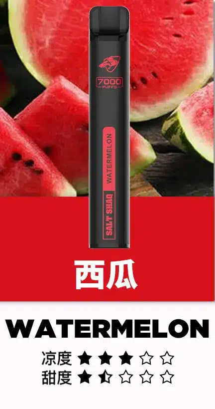 【SALT SHAQ 鯊克拋棄式】原廠正品一次性7000口電子煙桿|21種口味·持久續航·經典口感-VAKA糖果雲煙館