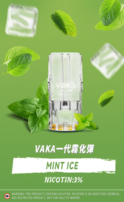 【VAKA煙彈】一代七彩發光彈 新品替換型透明發光煙彈 一盒三入 通用一代主機-VAKA糖果雲煙館