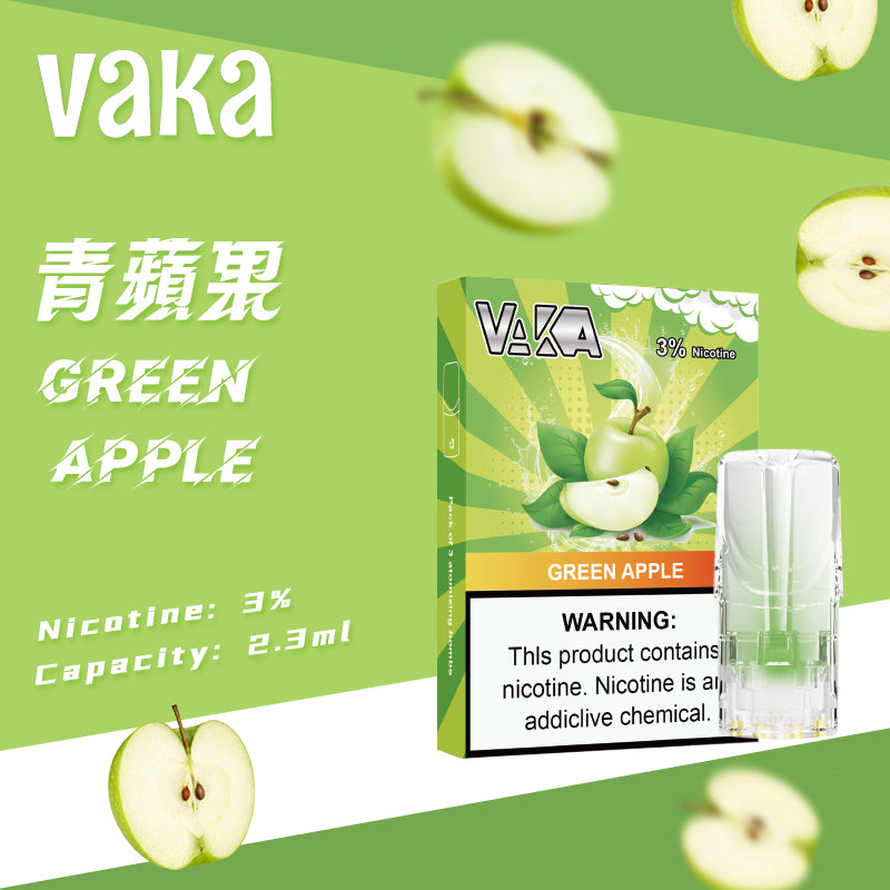 【VAKA煙彈】一代七彩發光彈 新品替換型透明發光煙彈 一盒三入 通用一代主機-VAKA糖果雲煙館