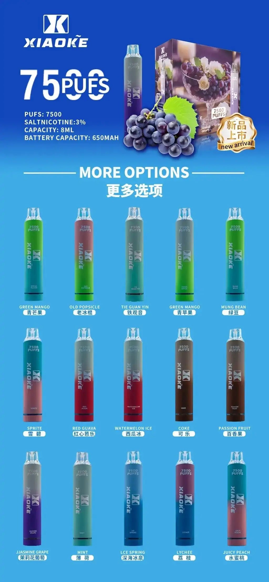 🚀【XIAOKE 梟客】發光拋棄式 7500口 一次性拋棄式-VAKA糖果雲煙館
