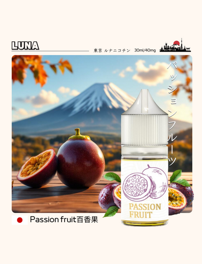 LUNA日本品牌煙油30ml/40mg- 原裝正品小瓶油-VAKA糖果雲煙館