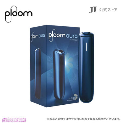 Ploom AURA 加熱煙 全新上市｜日本七星／駱駝煙彈專用主機-現貨秒發