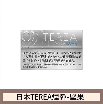 【日本版IQOS TEREA煙彈 】 原廠正版 (IQOS ILUMA專用)-現貨秒發