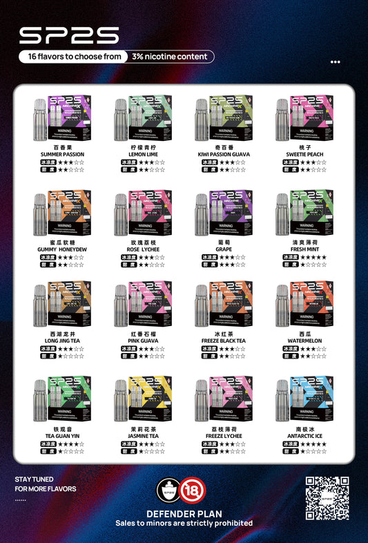 【思博瑞SP2 MAX 煙彈】 16種口味 SP2S MAX方形主機專用煙彈/2顆裝/3%尼古丁鹽 活動：買五盒送一隻主機-VAKA糖果雲煙館