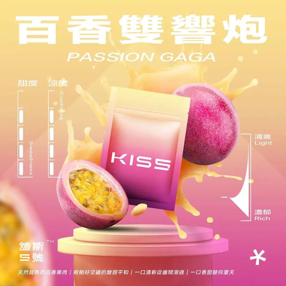 🥥【Kiss鎧斯5號煙彈】霧化彈 多口味選擇，頂級品質-通用一代主機-VAKA糖果雲煙館
